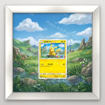Pikachu 262/SM-P SM-P Promo Pokemon TCG extension art collector display view 5