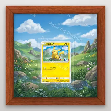 Pikachu 262/SM-P SM-P Promo Pokemon TCG extension art collector display view 2
