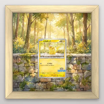 Pikachu 242/SV-P SV-P Promo Pokemon TCG extension art collector display view 3