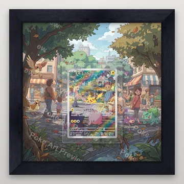 Pikachu 173/165 Pokemon Card 151 Pokemon TCG extension art collector display view 4