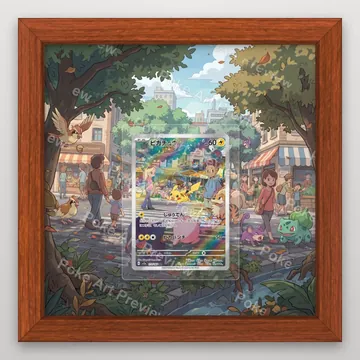 Pikachu 173/165 Pokemon Card 151 Pokemon TCG extension art collector display view 2