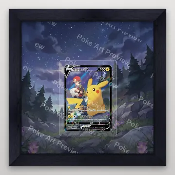 Pikachu V 222/184 VMAX Climax Pokemon TCG extension art collector display view 4