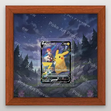Pikachu V 222/184 VMAX Climax Pokemon TCG extension art collector display view 2