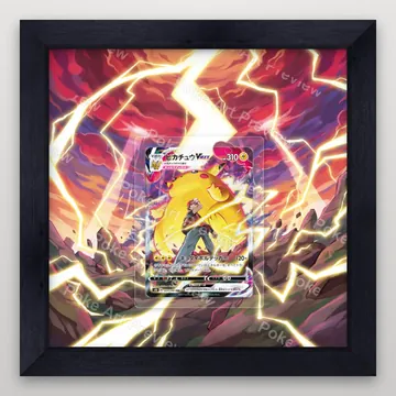 Pikachu VMAX 223/184 VMAX Climax Pokemon TCG extension art collector display view 4