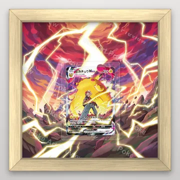 Pikachu VMAX 223/184 VMAX Climax Pokemon TCG extension art collector display view 3