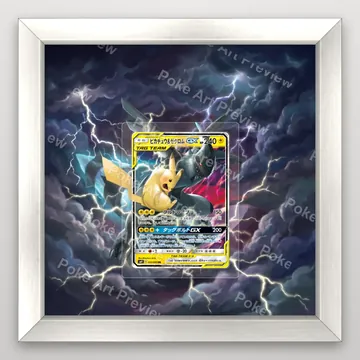 Pikachu & Zekrom-GX 031/095 Tag Bolt Pokemon TCG extension art collector display view 5