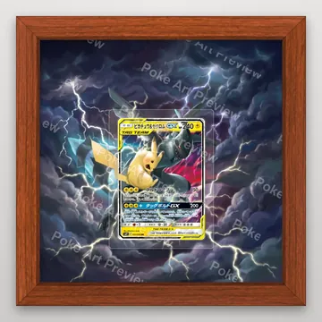Pikachu & Zekrom-GX 031/095 Tag Bolt Pokemon TCG extension art collector display view 2