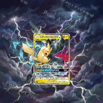 Pikachu & Zekrom-GX 031/095 Tag Bolt Pokemon TCG extension art collector display view 1