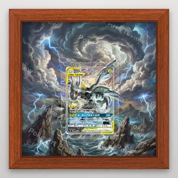 Pikachu & Zekrom-GX 101/095 Tag Bolt Pokemon TCG extension art collector display view 2