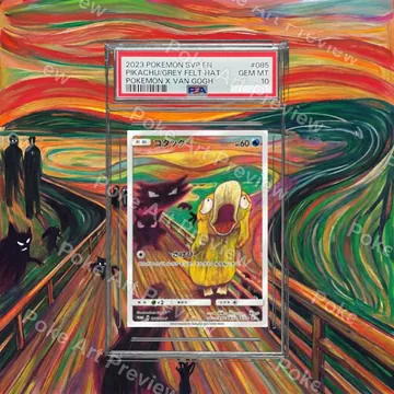 Psyduck 286 SM-P Munch Exhibition promo Pokemon TCG extension art collector display view 7