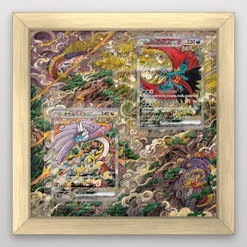 Roaring Moon ex 218/187 and Raging Bolt ex 222/187 Terastal Festival ex SAR Pokemon TCG extension art display view 3