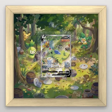 Tyranitar V Bangirasu 077/070 Single Strike Master Special Art Pokemon TCG extension art collector display view 3