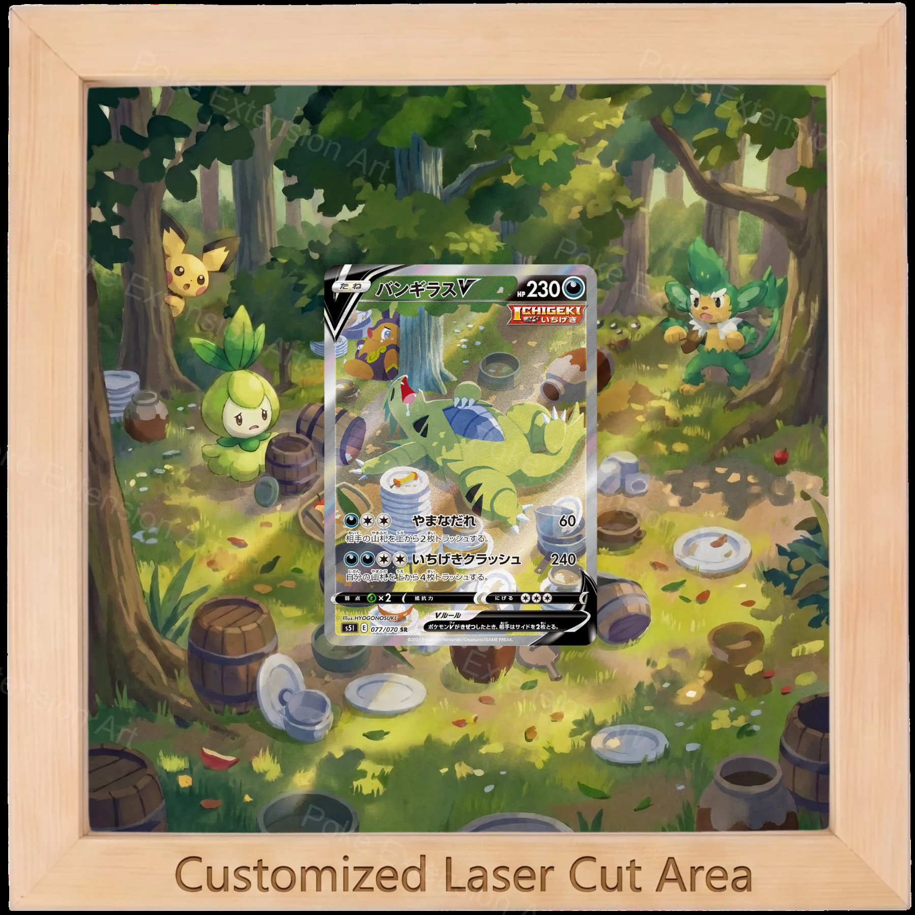 Tyranitar V Bangirasu 077/070 Single Strike Master Special Art Pokemon TCG extension art collector display view 2