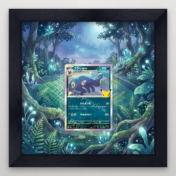 Umbreon 077/103 M6a Pokemon TCG extension art collector display view 4
