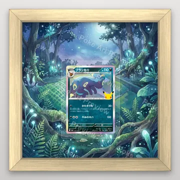 Umbreon 077/103 M6a Pokemon TCG extension art collector display view 3