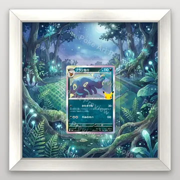 Umbreon 077/103 M6a Pokemon TCG extension art collector display view 5