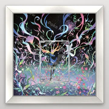 Xerneas 097/066 Night Wanderer SV6a Pokemon TCG extension art collector display view 5